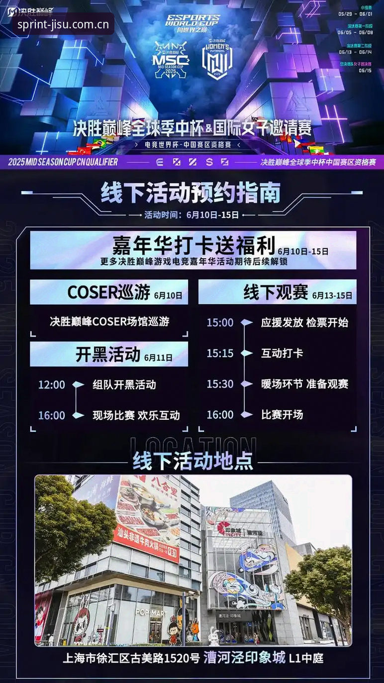 4个想让你知道的细节——新版极速体育APP的中国官方焕新版电竞赛程到底好在哪